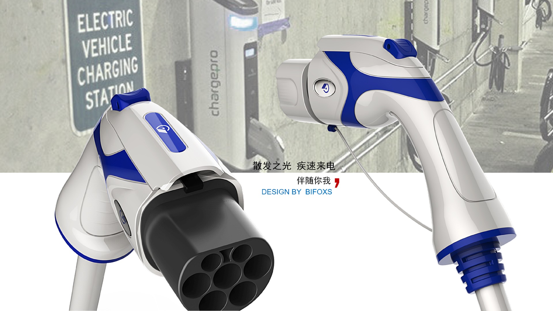 液冷充電槍與普通充電槍相比有哪些優點？