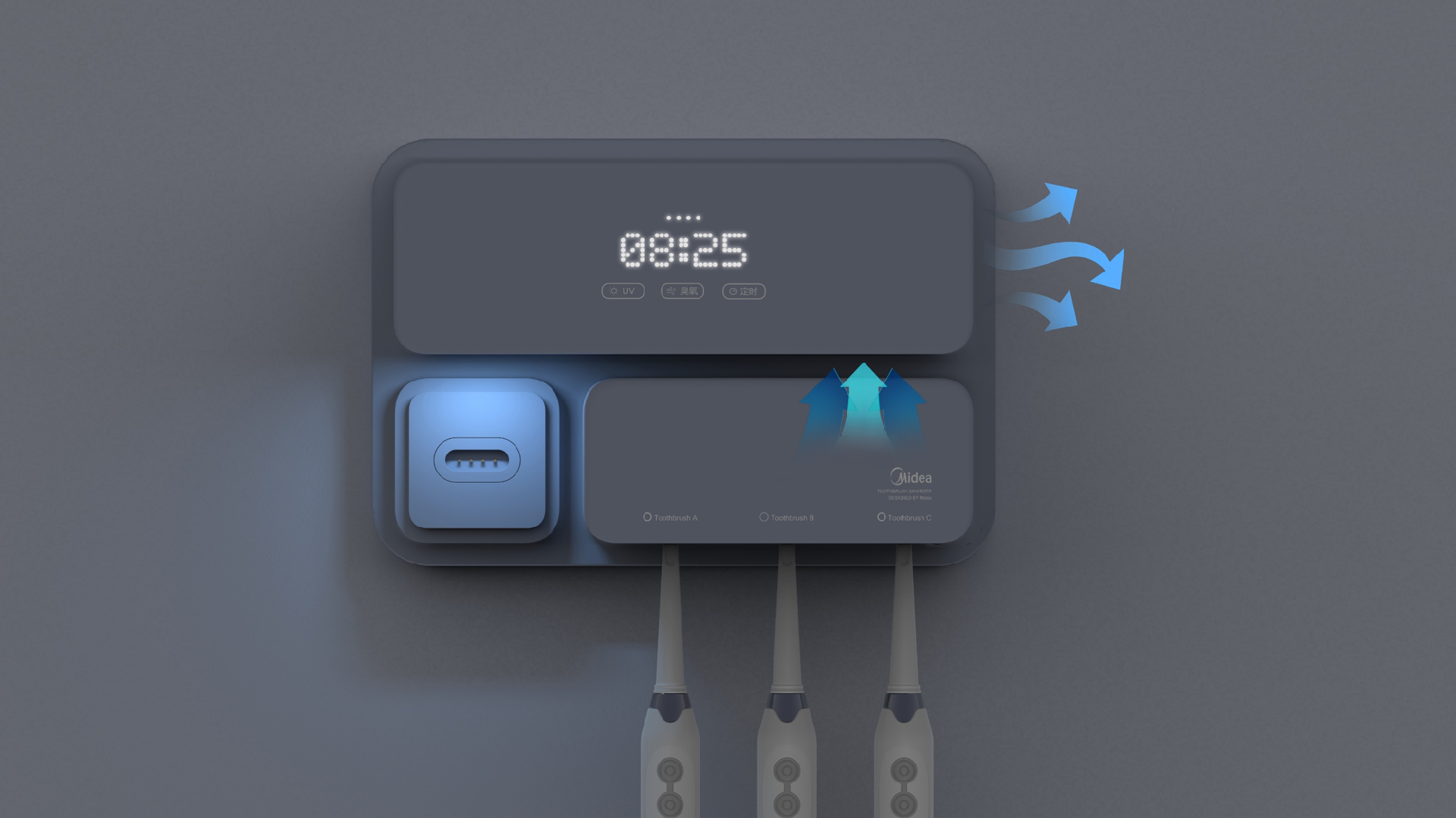 衛(wèi)浴消毒盒設(shè)計：美觀實用，呵護您的每一次沐浴