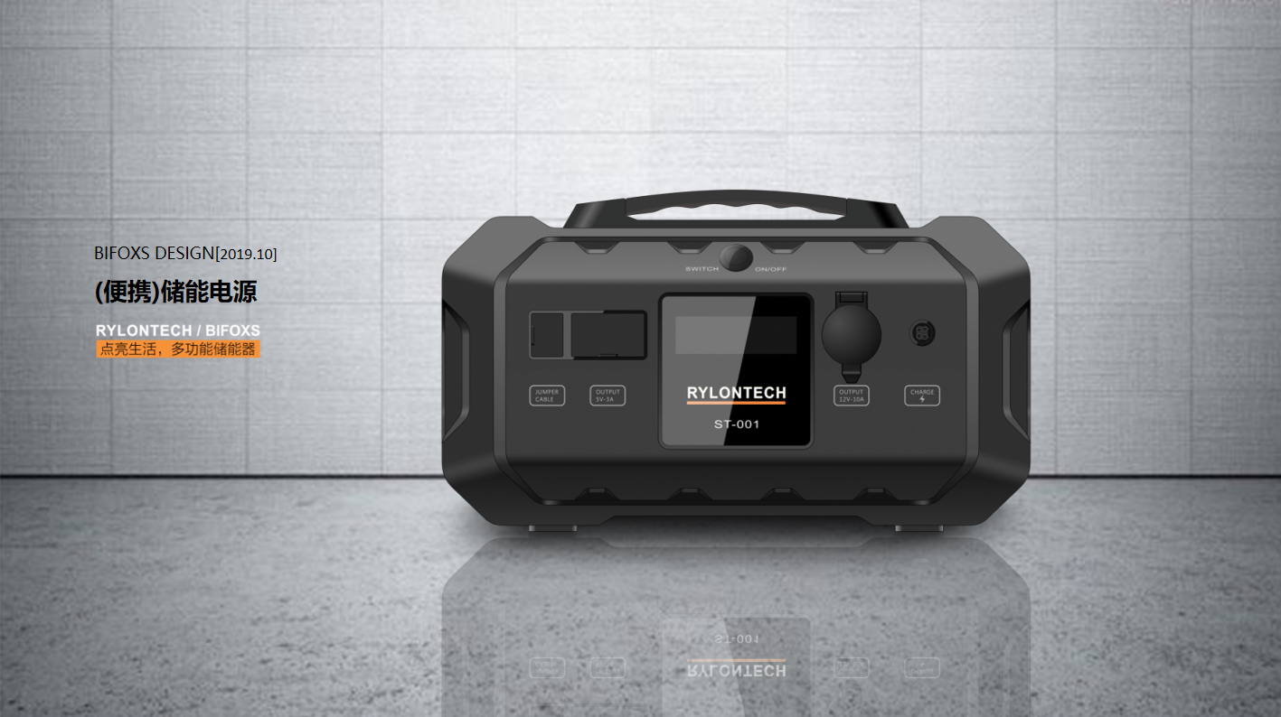 專業儲能電源設計團隊，為您提供全方位技術支持和服務！