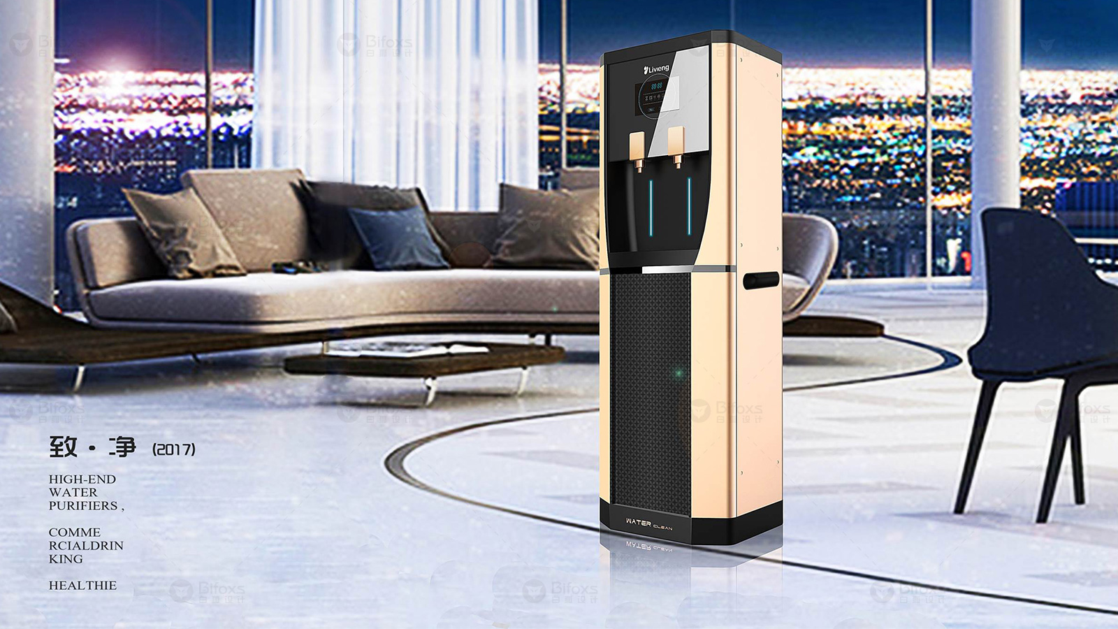 簡約時尚，提升商業形象：商業飲水機設計的精美外觀優勢！