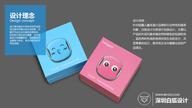 精美包裝設計，讓產品更具藝術感！