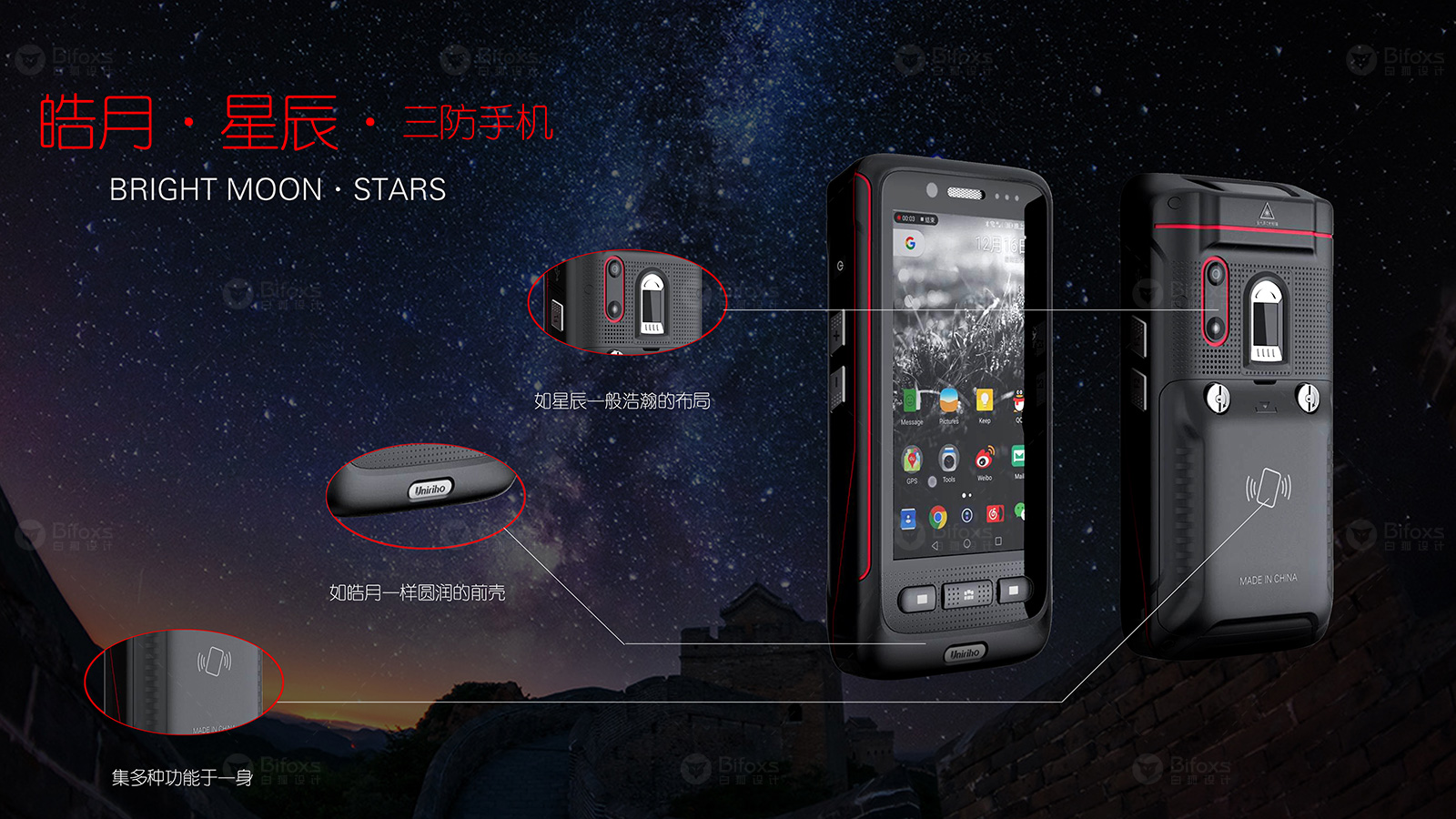 三防產(chǎn)品設(shè)計如何確保產(chǎn)品的防水性能？