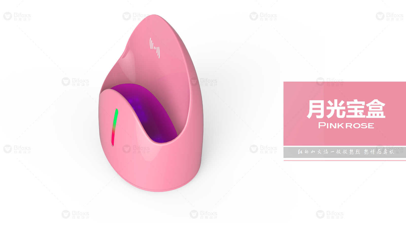 為什么還在用線充？無(wú)線充才是未來！
