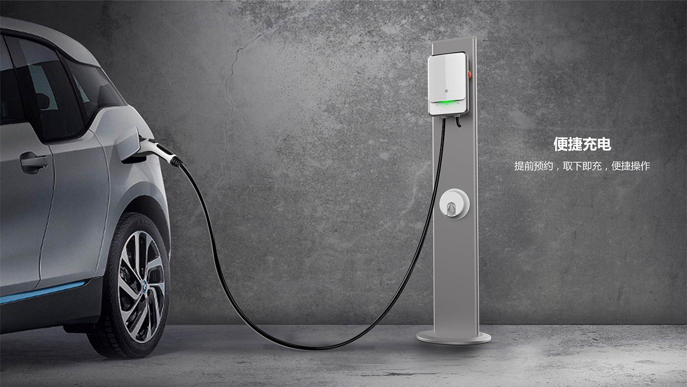 為充電加點料：創意充電槍外觀設計來襲