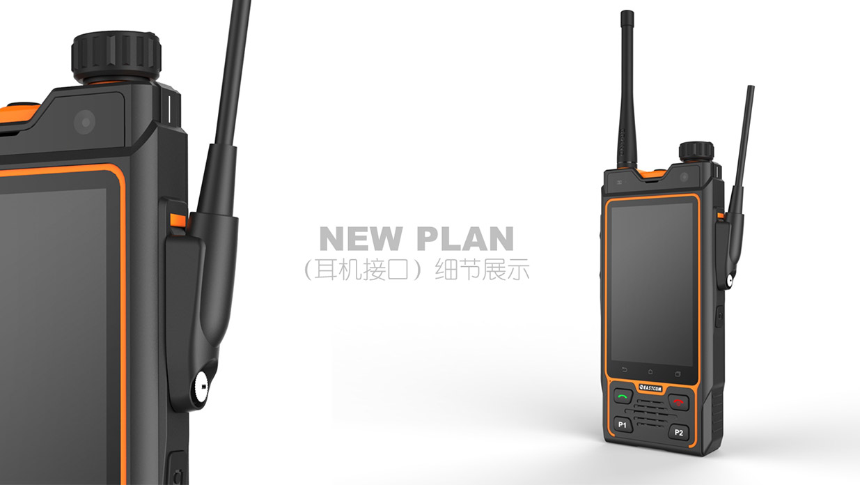 創(chuàng)新設(shè)計，讓三防手機更懂您！