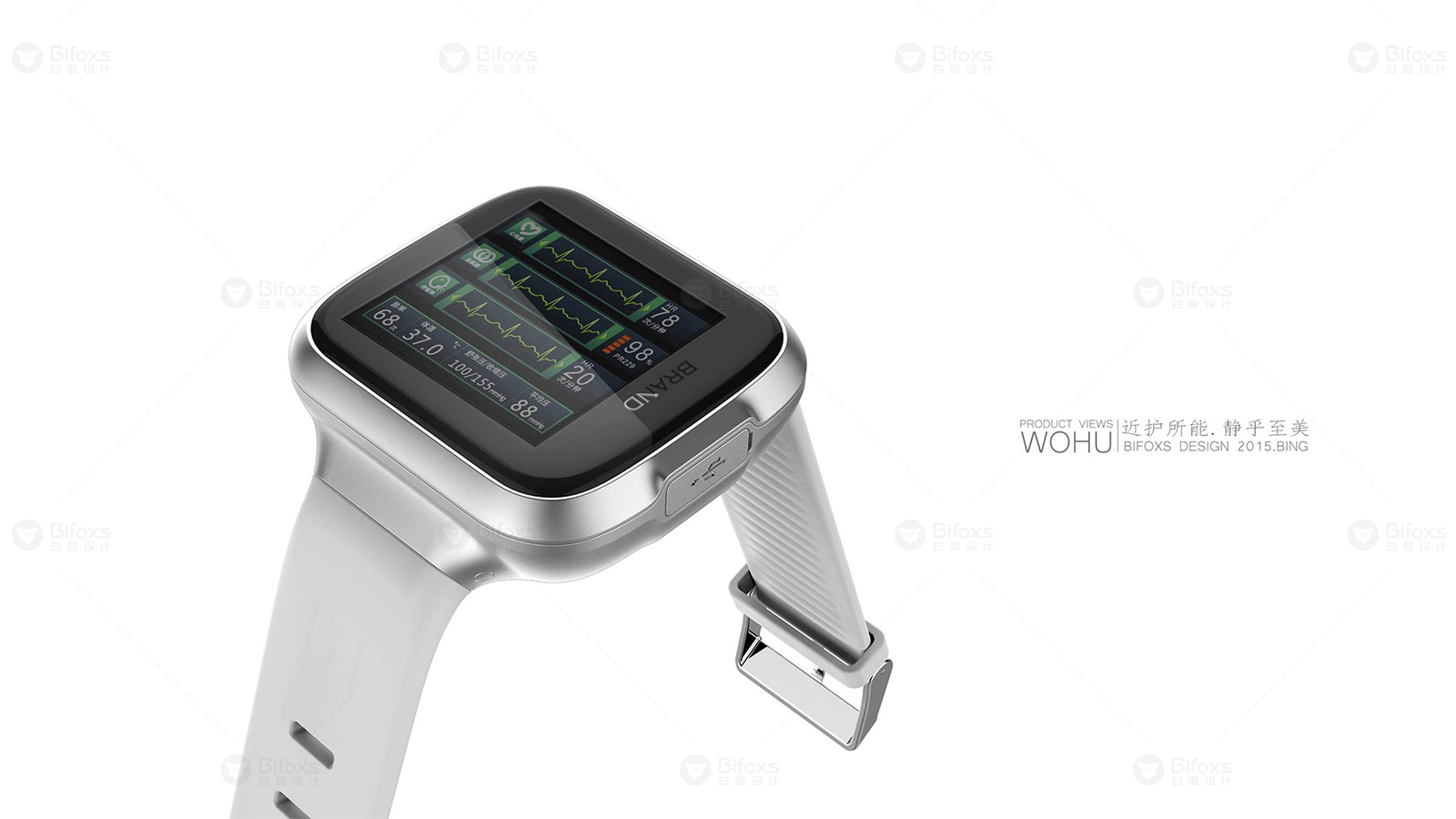 智能檢測手表設(shè)計：血壓、心率一鍵掌控，健康盡在掌握